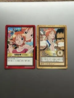 ワンピース カードダス ハイパーバトル ナミ 2枚セット 旧 初期 - メルカリ