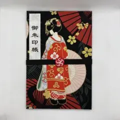 Item thumbnail for item 13fa8be8-4446-412d-a8c6-6e997ee614a0