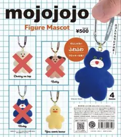 mojojojo Figure Mascot 【You never know】