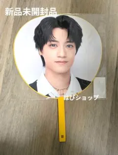 髙橋海人 King & Prince キンプリ STARRING 公式うちわ新品