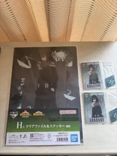 僕のヒーローアカデミア 一番くじ 連なる星霜 相澤消太 まとめ売り