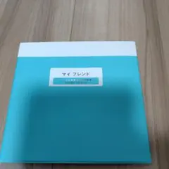 2026年最新】坂井泉水の人気アイテム - メルカリ