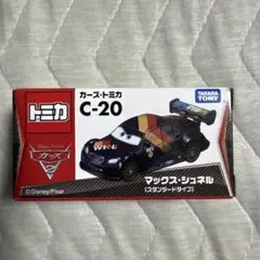 トミカ カーズ C-20 マックス・シュネル