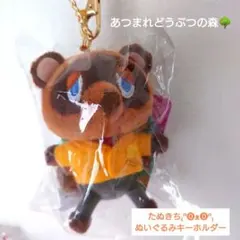 【タグ付き】どうぶつの森＋ たぬきち ぬいぐるみ 当時物 2001年 希少 レア どうぶつの森 ALL STAR COLLECTION DP03 たぬきち（S） | My Nintendo