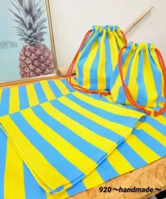 ❀HOME・ランチョンマット2枚，巾着2枚セット❀