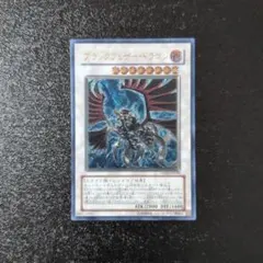 2026年最新】ブラックフェザードラゴン レリーフの人気アイテム - メルカリ