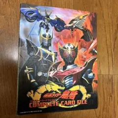 セール中‼️】仮面ライダー龍騎 コンプリートカードファイル - メルカリ