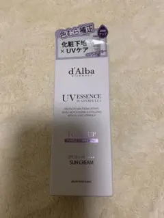 d'Alba UV ESSENCE WATERFUL サンクリーム ダルバ