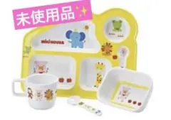 MIKIHOUSE　テーブルウェアセット「未使用」のサムネイル