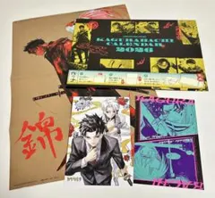 カグラバチ　ジャンプGIGA オータム　最強ジャンプ　付録　カレンダーなど