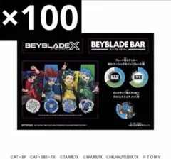 ベイブレードX ベイブレードバー アクリルスタンド 七色マルチ
