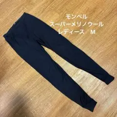 スーパーメリノウール