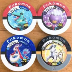ポケモンバトリオ ポケモンゲーム 2009 メダル コイン パック 4枚セット