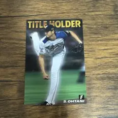 【貴重】大谷翔平 カルビー 2016 TITLE HOLDER カード