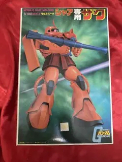 2026年最新】バンザイマークの人気アイテム - メルカリ