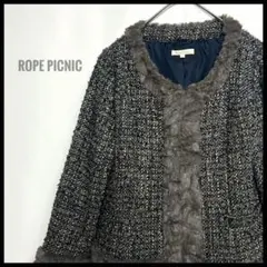Rope Picnic ツイードジャケット　ファー　ショート丈ブルゾン　グレー