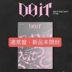 スキズ DOIT it ver 新品 未開封 itver straykids