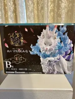 一番くじ ワンピース 挑め！百花繚乱鬼ヶ島 B賞 ヤマト 獣変化-魂豪示像-