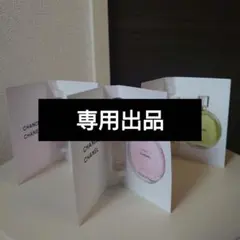 ♥️あやん様専用出品♥️