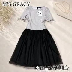 ★新品未使用★ M’S GRACY チュール 半袖 ワンピース ボーダー リボン