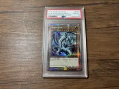 【PSA10】青眼の白龍 25th クオシク JP021 ブルーアイズ①
