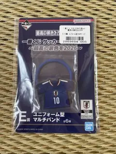 【堂安律】一番くじ サッカー日本代表 ユニフォーム型マルチバンド