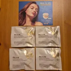 ★《PAUL & JOE》プロテクティング ヴェールコンパクト00、01ファンデ