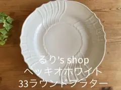 2026年最新】ベッキオホワイトの人気アイテム - メルカリ