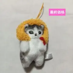モフサンド　えびにゃん　ぬいぐるみマスコットのサムネイル