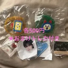 TREASURE カプセルトイ キーホルダー ガチャ