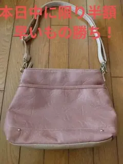 匿名配送ピンクのショルダーバック