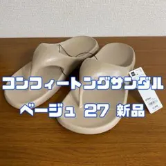 ジーユー コンフィートングサンダル 32 BEIGE WOMEN 27.0cmのサムネイル