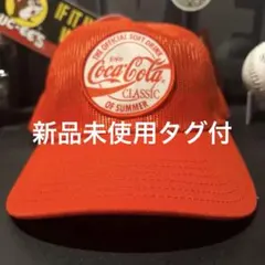 【新品未使用】Coca-Cola トラッカーキャップ オレンジ