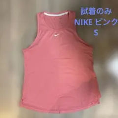 試着のみNike Dri-FIT ピンク タンクトップ S