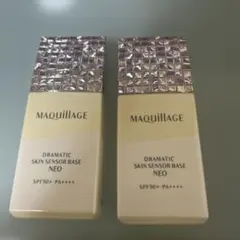２本　MAQuillAGE ドラマティックスキンセンサーベース NEO 25ml