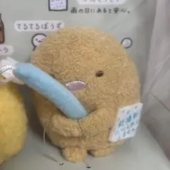 すみっコぐらし とんかつのおきにいり