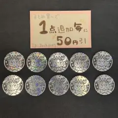 ニンフィア　コイン　10枚　ポケモンカードゲーム