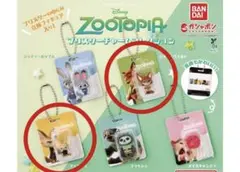 ズートピア ブリスターチャームコレクション 2個
