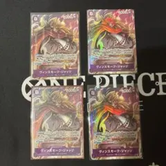 ×7in（商品ID記入お願い）様 リクエスト 2点 まとめ商品