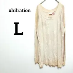 xhilration アイボリー　リブ編み　長袖セーター　薄手【L】体型カバー