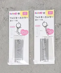 ★フォトキーホルダー ★新品★ 2個セットのサムネイル