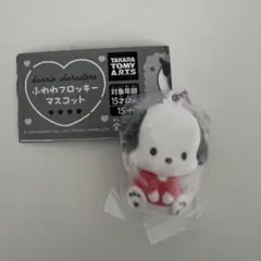 タッキー様 リクエスト 2点 まとめ商品