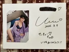 八掛うみ 直筆サイン入り チェキ - メルカリ