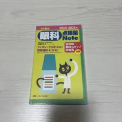 ちろる様 リクエスト 2点 まとめ商品