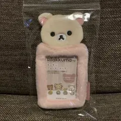 2026年最新】リラックマ キーケースの人気アイテム - メルカリ