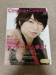 2026年最新】三浦春馬雑誌の人気アイテム - メルカリ