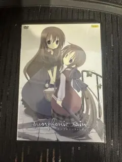 2026年最新】シンフォニックレインの人気アイテム - メルカリ