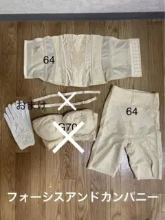 フォーシスアンドカンパニー ブライダルインナー