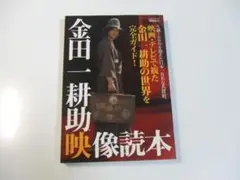 2025年最新】杉本一文の人気アイテム - メルカリ