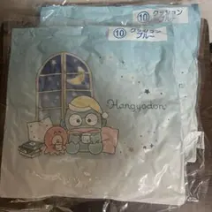 ハンギョドン 当たり くじ クッションブルー ⑩ 2枚セット バラ売り可能⭕️